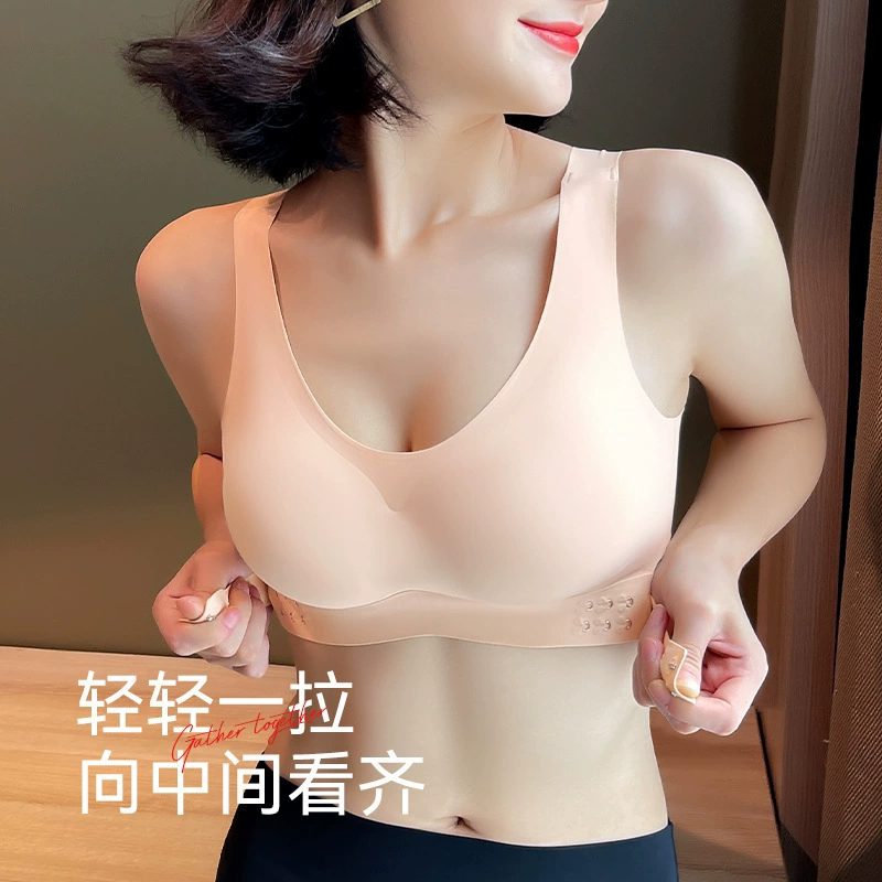 2024茶多酚无痕乳胶内衣交叉侧扣美背文胸小胸聚拢防下垂胸罩2件