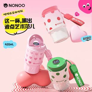 NONOO智能温显保温冷杯咖啡杯不锈钢车载水杯外出便携带随行杯子