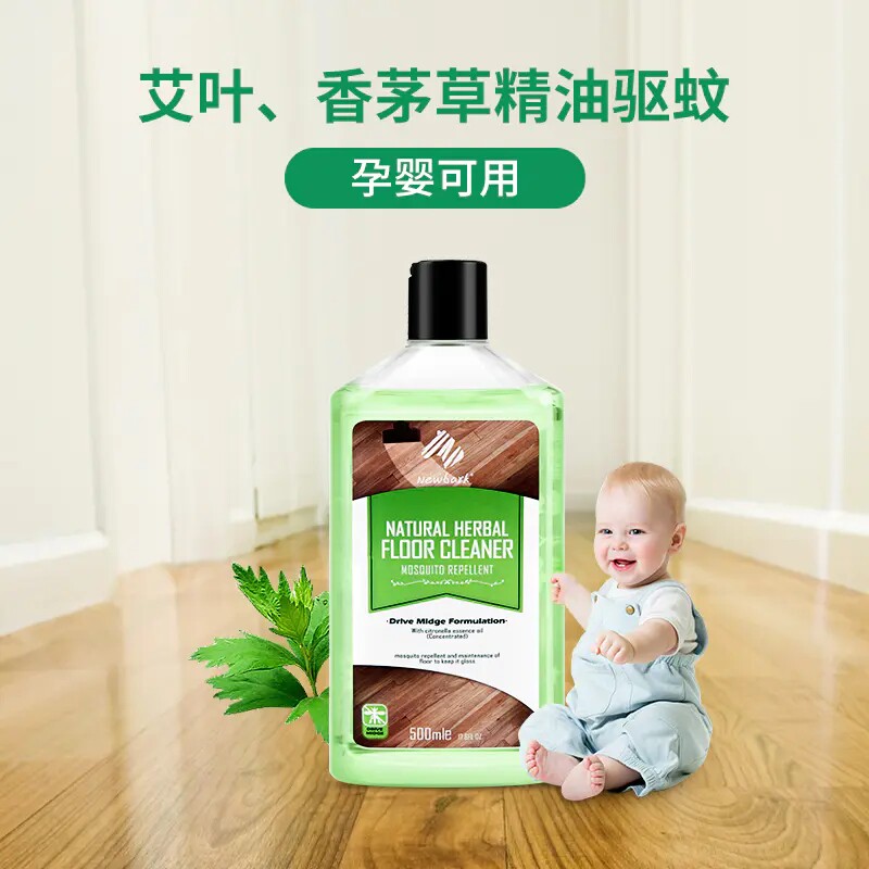 newbark英国地板清洁剂擦地防霉液驱蚊除臭瓷砖实木地面抛光神器
