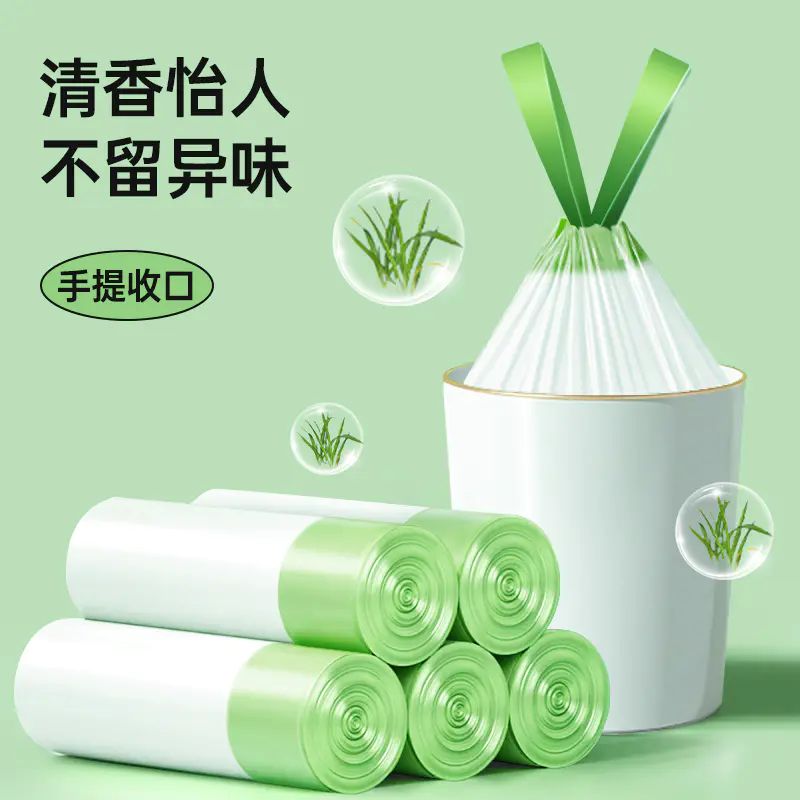 225支 MAYNOS抽绳香茅驱蚊垃圾袋植萃除臭免撕加大加厚耐用盒装