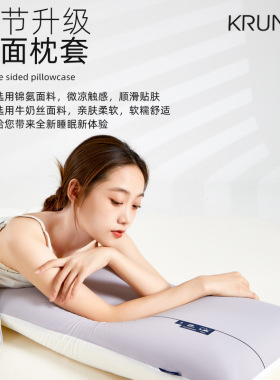 KRUNK超柔安眠枕亚朵酒店同款护颈促进睡眠记忆棉5秒慢回弹枕头