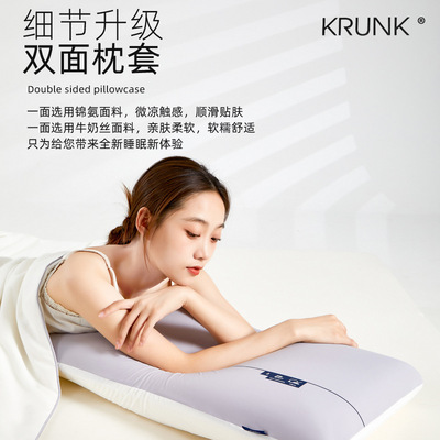 KRUNK超柔安眠枕亚朵酒店同款护颈促进睡眠记忆棉5秒慢回弹枕头