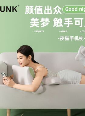 krunk夜猫枕枕头护颈椎枕靠垫玩手机专用趴睡枕记忆棉枕芯不压胸