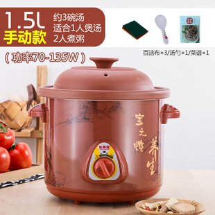 家用紫砂锅迷你全自动电炖锅砂锅陶瓷煲汤煎药煮粥神器智能煲粥锅