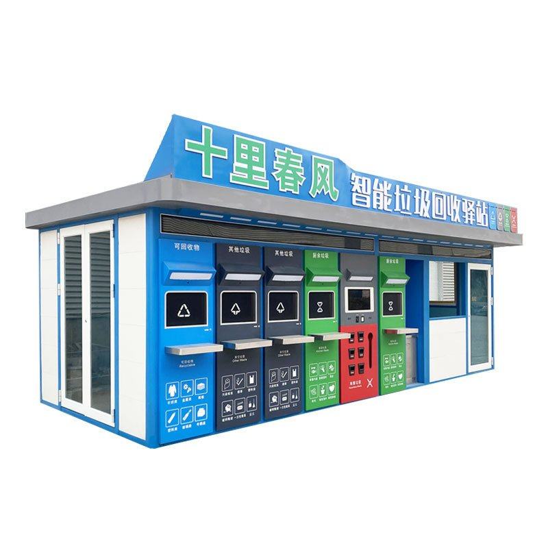 热销户外垃圾分类房全椒4分类智能垃圾房礼品兑换防雨走廊洗手池,商业/办公家具,垃圾亭/垃圾房,淘宝优惠券,粉丝福利购,淘宝优惠卷