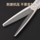 双面齿美发剪刀 发廊专用理发牙剪440C钢材点剪削发牙剪