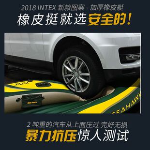 INTEX 橡皮艇加厚充气船皮划艇钓鱼船可折叠冲锋舟可安装马达