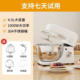 新款多功能厨师机带发酵静音新型和面机压面条一体家用面包机揉面