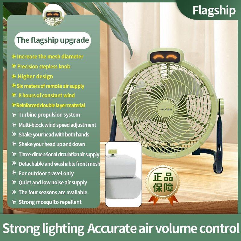 跨境新款户外电风扇露营钓鱼驱蚊夜灯电扇便携式长续航迷你小风扇,生活电器,户外风扇/移动风扇,淘宝优惠券,粉丝福利购,淘宝优惠卷