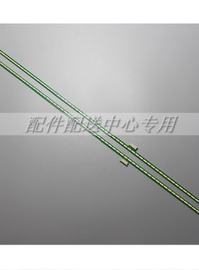 2条*6922L-0021A 6916L0891A L47V6500 47LM6600 63灯  LED灯条