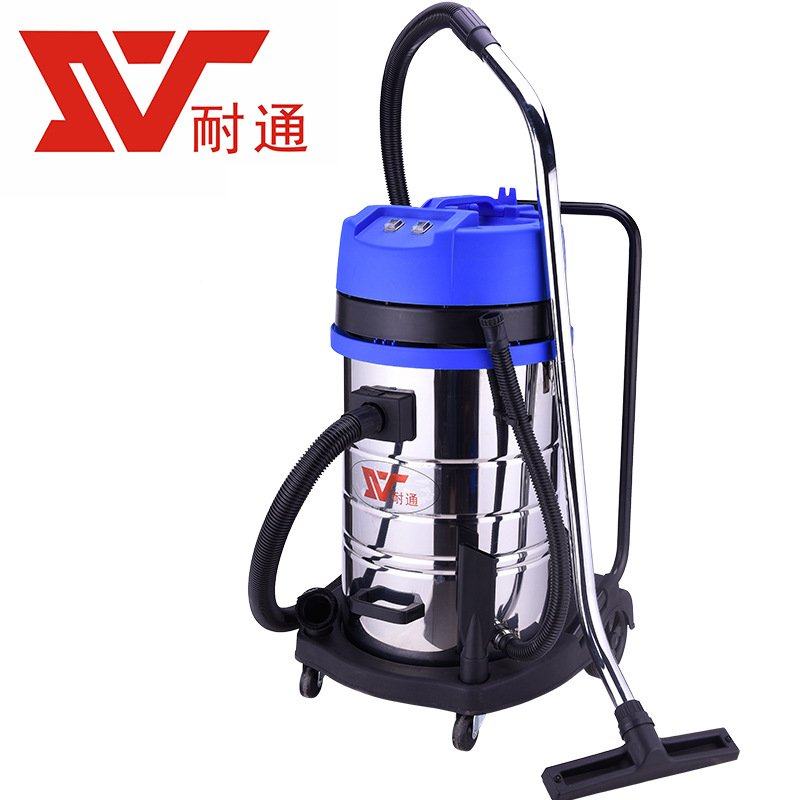 70L工业吸尘器干湿两用真空吸尘器大功率大吸力工厂桶式吸尘器,五金/工具,工业吸尘器/除尘器,淘宝优惠券,粉丝福利购,淘宝优惠卷