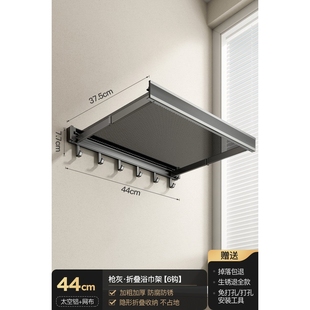 天地鱼浴室隐形折叠浴巾架免打孔卫生间壁挂毛巾架置物架收纳架子