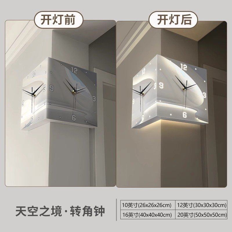 抽象简约客厅双面拐角挂钟创意转角时钟壁画灯led免打孔阳角钟表,家居饰品,钟表画/挂钟画,淘宝优惠券,粉丝福利购,淘宝优惠卷