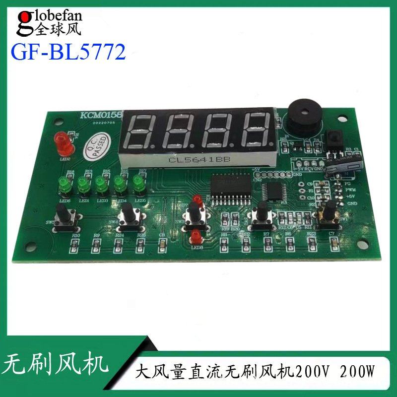 烟雾净化器无刷电动机风机250W激光220V工业电机微型大功率,五金/工具,电梯配件,淘宝优惠券,粉丝福利购,淘宝优惠卷