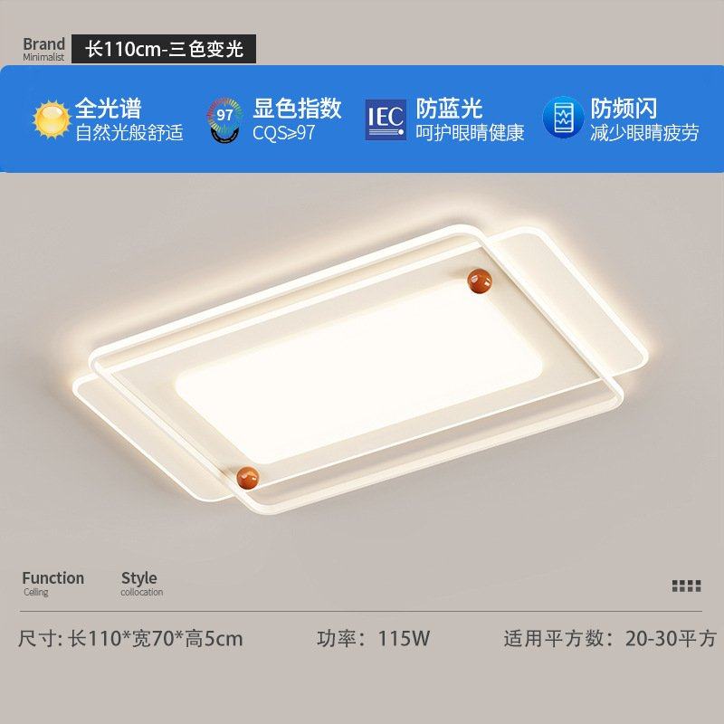 奶油风客厅主灯现代简约大气护眼吸顶灯2025新款灯具全屋套餐组合,家装灯饰光源,客厅吸顶灯,淘宝优惠券,粉丝福利购,淘宝优惠卷