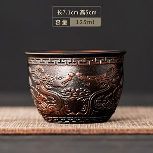 陈剑都老师紫陶茶杯茶盏家用功夫茶具品茗主人杯伴手礼单杯礼盒装