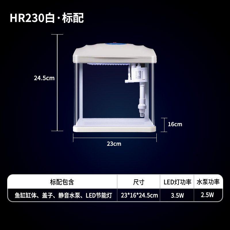 鱼缸水族箱生态桌面金鱼缸玻璃小型客厅制氧过滤免换水家用缸,宠物/宠物食品及用品,其它水族用具设备,淘宝优惠券,粉丝福利购,淘宝优惠卷