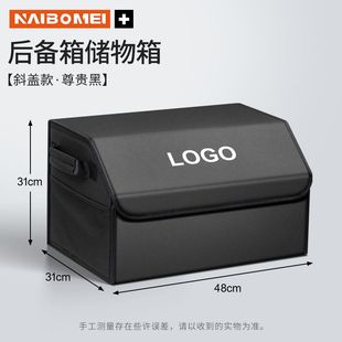 适用特斯拉Model3/Modely/Models汽车后备箱收纳箱尾箱置物储物箱