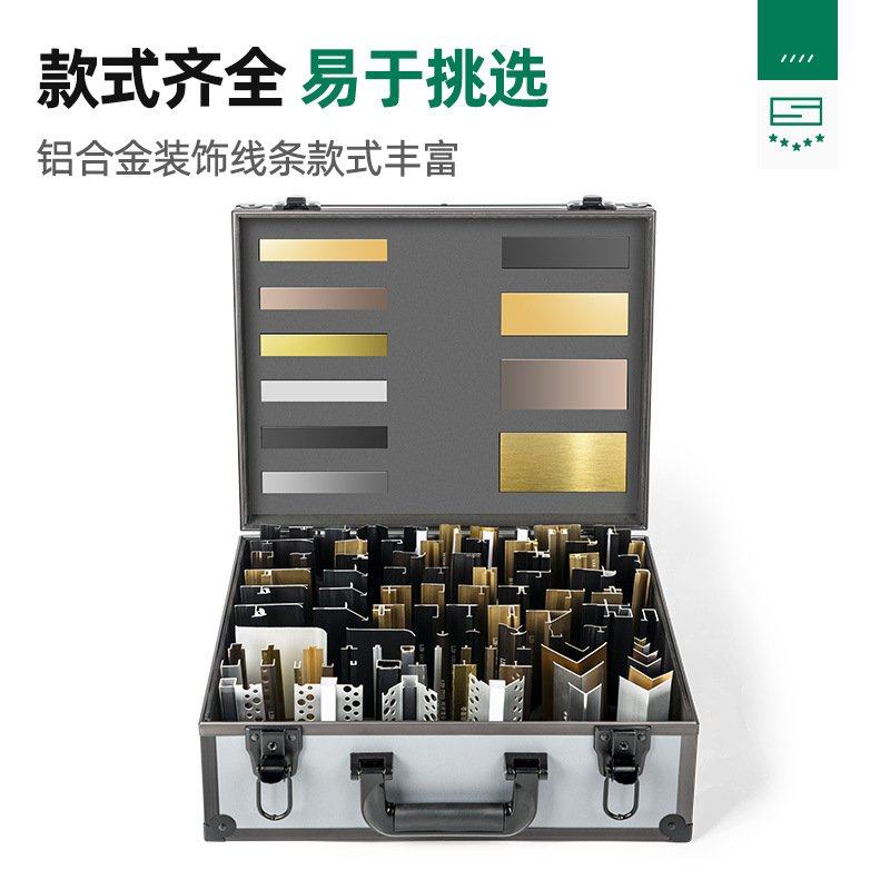 踢脚线收边条装饰线条展会展厅店铺展示用样品箱,五金/工具,五金工具箱/五金收纳箱,淘宝优惠券,粉丝福利购,淘宝优惠卷