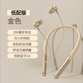 运动头戴式 柏林之音降噪挂脖蓝牙耳机超长续航2024新款 双耳挂脖式