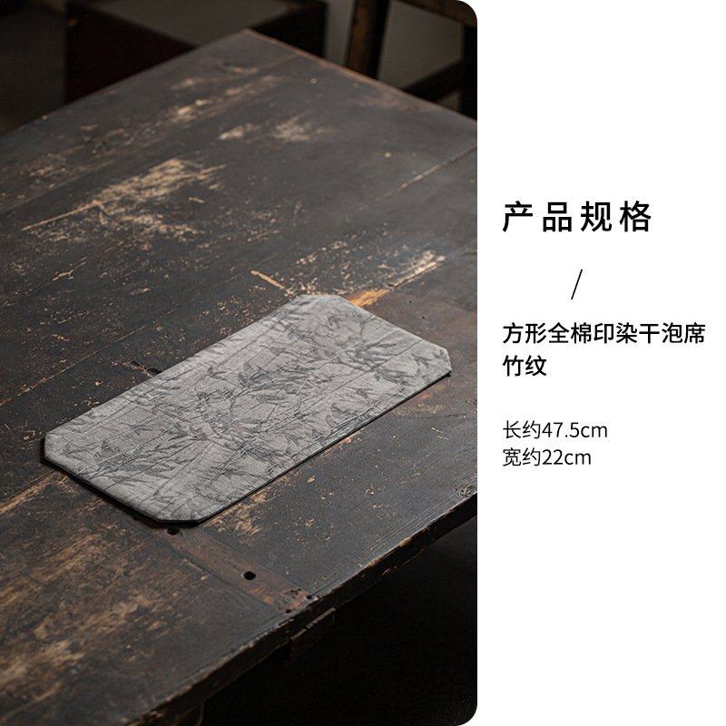 可水洗禅意双面茶桌干泡席茶道配件织锦中国风茶席方形桌垫防烫布,居家布艺,茶席,淘宝优惠券,粉丝福利购,淘宝优惠卷