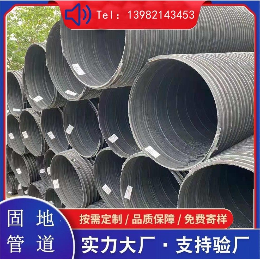 hdpe塑钢缠绕管pvc塑料排水管pe大口径管排水管材PE管给水管,橡塑材料及制品,HDPE波纹管,淘宝优惠券,粉丝福利购,淘宝优惠卷