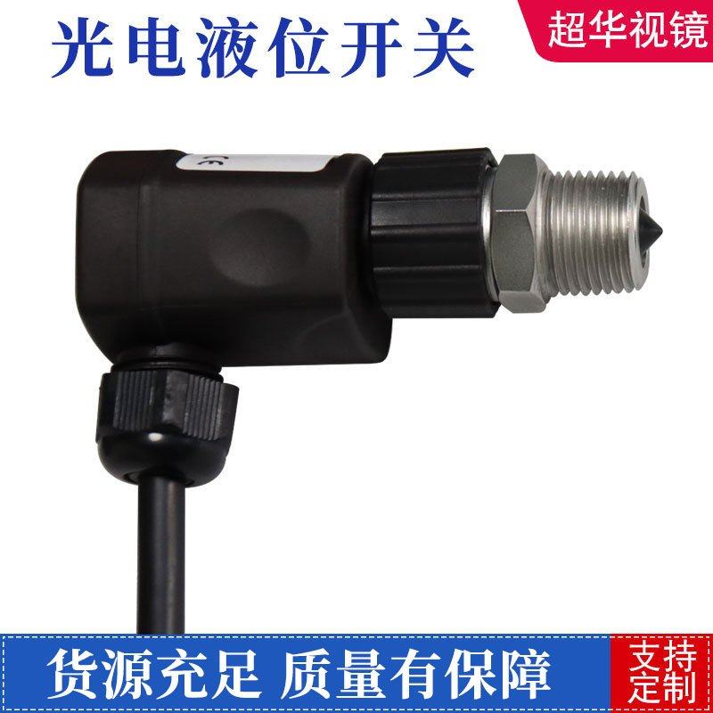 非接触式水位电容式管道检测接近感应开关液位体传感器,五金/工具,压力开关,淘宝优惠券,粉丝福利购,淘宝优惠卷