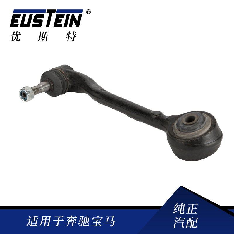 适用于宝马E53 汽车悬挂控制臂 31126760276 前下铁摆臂 拉杆支臂,汽车零部件/养护/美容/维保,拉杆,淘宝优惠券,粉丝福利购,淘宝优惠卷