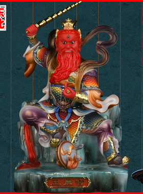 铭昌王灵官王善护法太乙雷声摆件