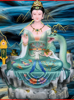 常娘娘太奶常金花银花常蛇常摆件