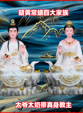 天润胡九姑娘胡秀英胡天霸摆件