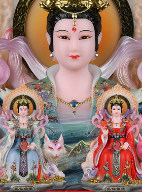 胡九姐胡教主胡娘娘神像装饰摆件