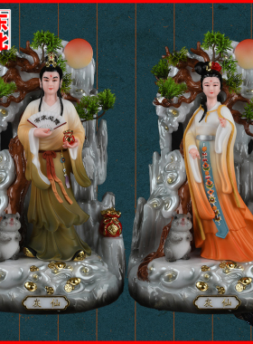 拜月灰家太爷灰太奶哥哥姐姐摆件