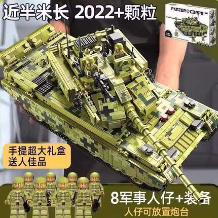 适用于乐高2026年新款超大型主战遥控坦克大颗粒积木男孩拼装玩具