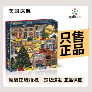 Galison【节日之夜】冬灯拼图成人解压治愈东灯拼装手工生日礼物8
