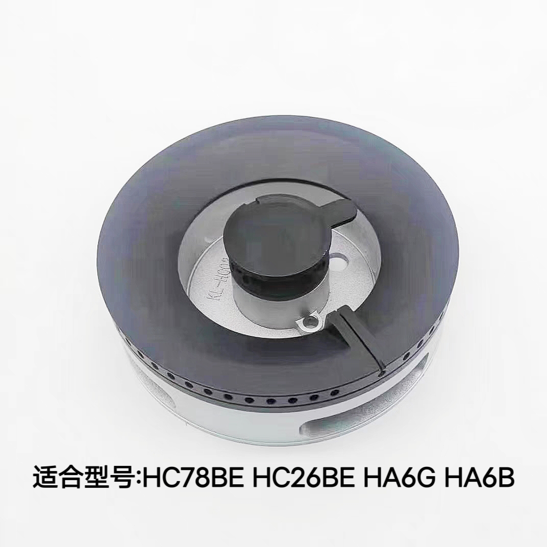 适合方太燃气灶配件HA6B/HA6G/HC78BE/HC26BE小火盖大火盖分火器