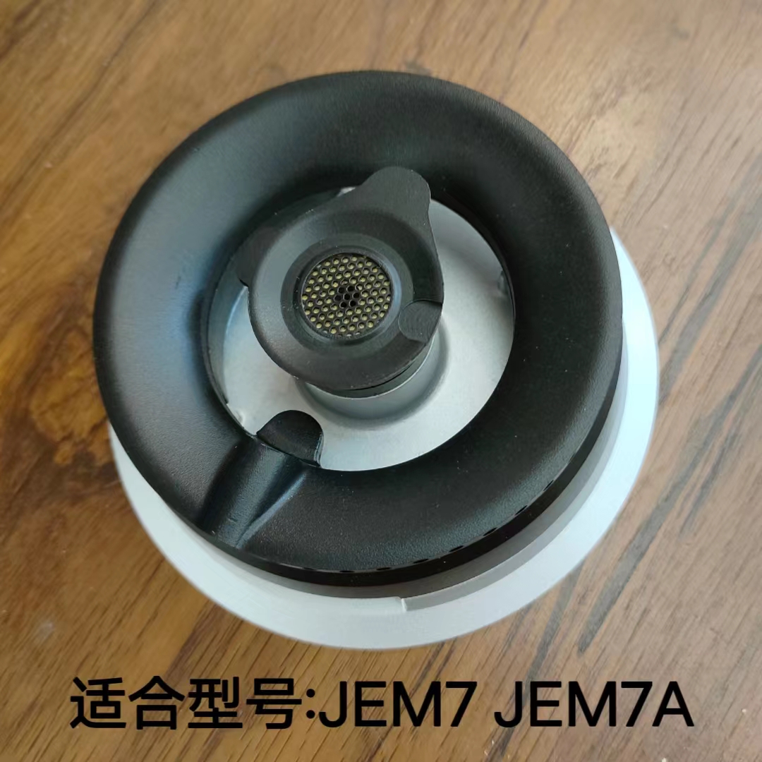 适合方太燃气灶JEM7/JEM7A分火器底座大火盖小火盖炉芯火圈配件