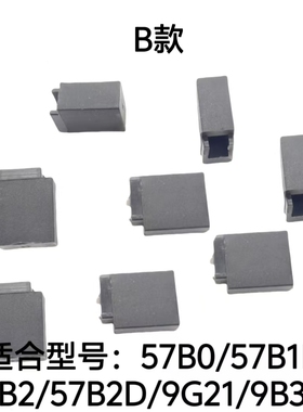 适合老板燃气灶锅架防滑垫脚垫9B312 9B20 7B26 56G1 57B0橡胶垫