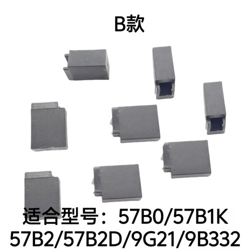 适合老板燃气灶锅架防滑垫脚垫9B312 9B20 7B26 56G1 57B0橡胶垫