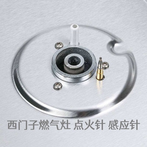 适合西门子燃气灶博世博西华灶具配件点火针感应针电磁阀热电偶