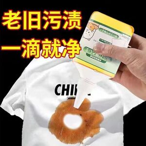 直销去油王 衣物去油渍生物酶去油污清洗剂 除油迹衣物清洁剂