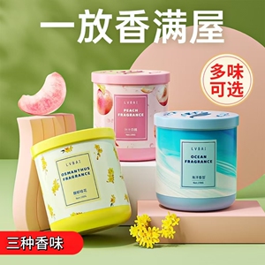 固体香薰空气清新剂液体持久留香家用室内卫生间厕所香味除臭