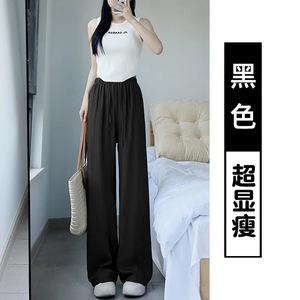 慵懒风褶皱禅意女裤冰丝阔腿裤女夏季高腰垂感薄款山本直筒裤
