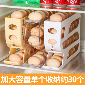 家用自动滚落式鸡蛋收纳盒厨房冰箱侧门鸡蛋保鲜架30个装鸡蛋盒子