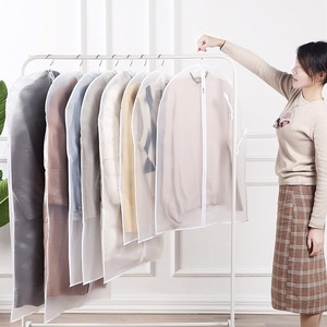 透明衣服防尘罩防尘袋无纺布西装套大衣衣物防尘袋peva衣物收纳