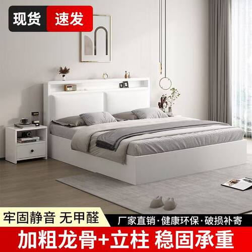 实木床闲鱼二手家具旧货市场入口家用1.5米主卧双人床软包床1.8米 - 封面