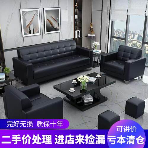 办公沙发旧货市场捡漏现代简约