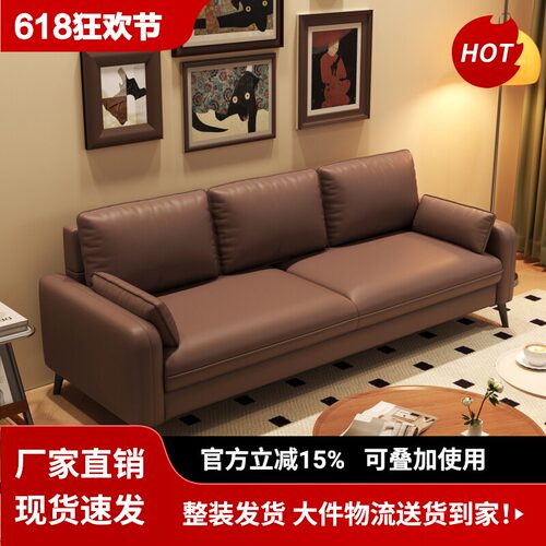 闲鱼二手家具旧货市场入口同城沙发清仓捡漏处理免运费送货上门