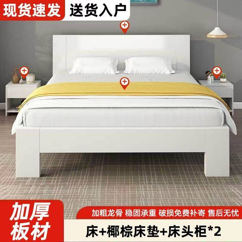 实木床出租房经济型双人单人床