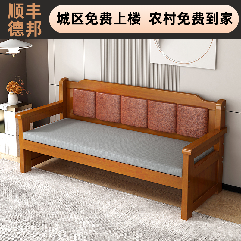 全实木沙发座椅组合闲鱼二手家具旧货市场入口清仓捡漏办公接待